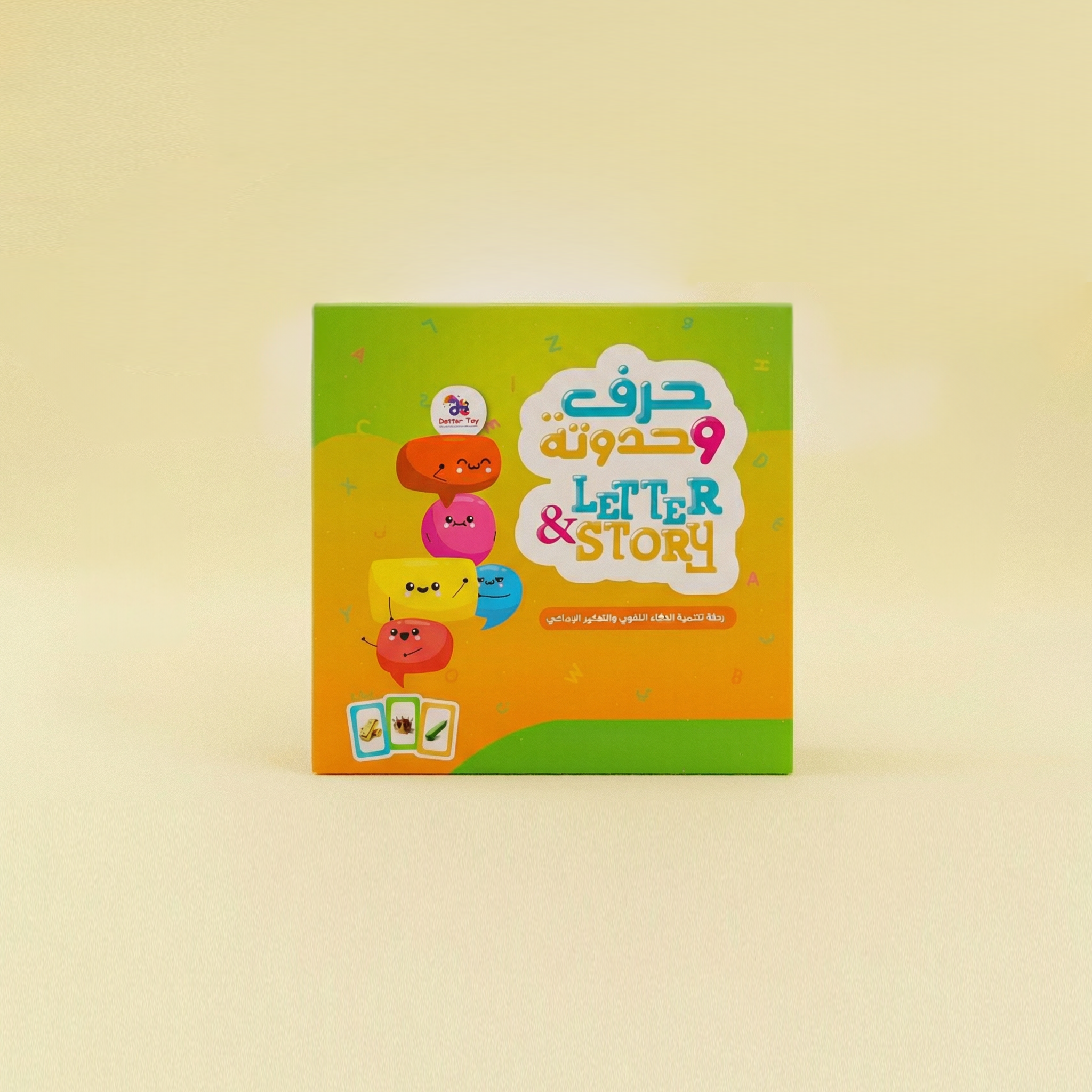 Letter & Story Games
