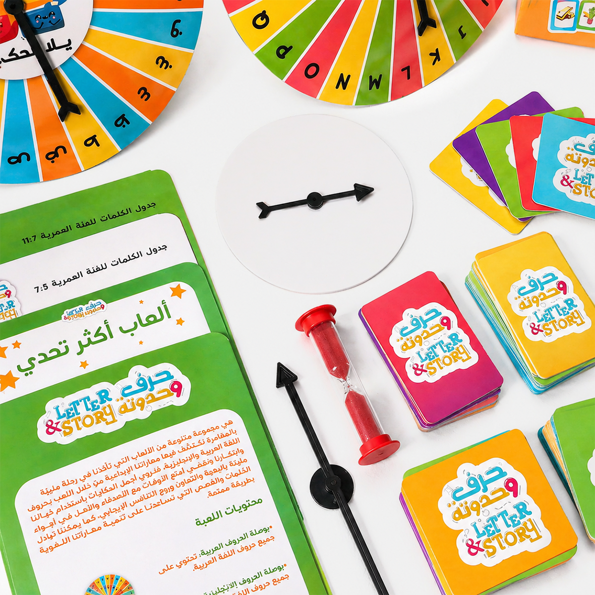 حرف وحدوتة — باقة العائلة الشاملة | ذكاء لغوي بالعربي والإنجليزي للأطفال 5-12 سنة